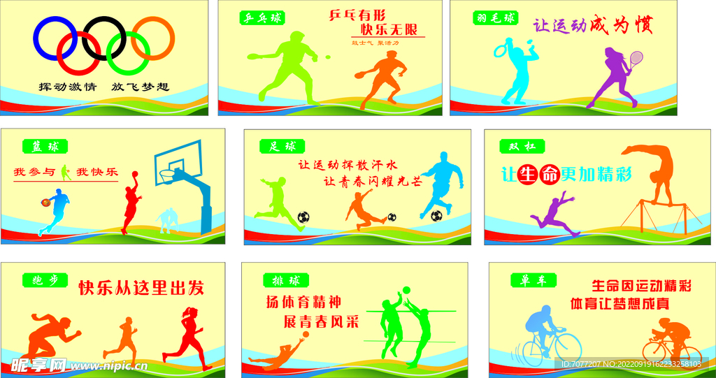 米兰体育官网入口 - MILANSPORT官方首页